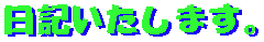 L܂B