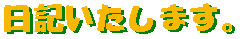 L܂B