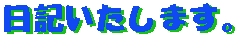 L܂B